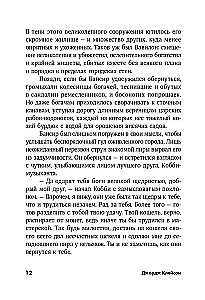 Der reichste Mann in Babylon