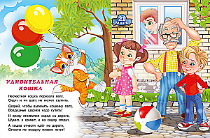 Кораблик