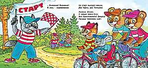 Хочу быть первым