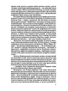 Ренуар