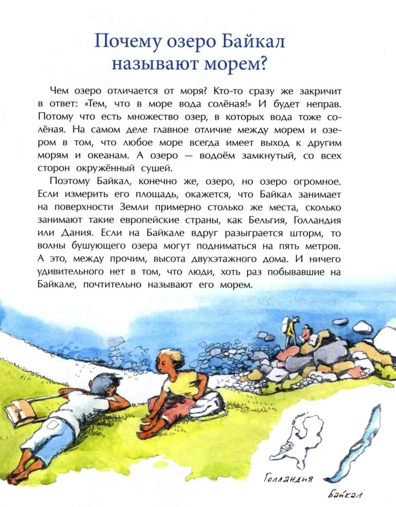 Baikal. Przezrocz Wunder Planety