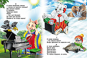 Телефон