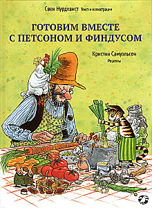 Kepame kartu su Petsonu ir Findusu
