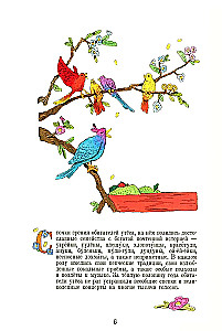 Patatu und Kuluri