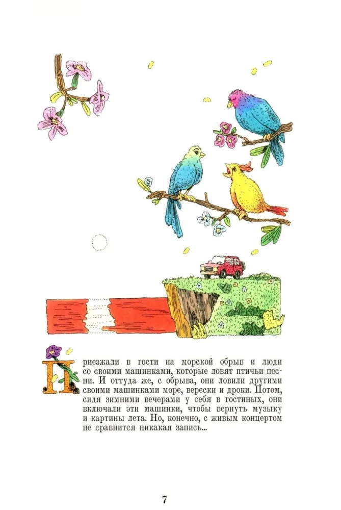 Patatu und Kuluri