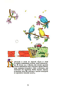 Patatu und Kuluri
