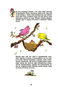 Patatu und Kuluri