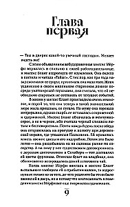Корриган