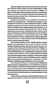 Корриган