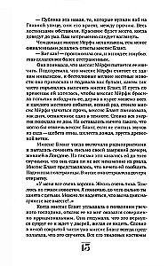 Корриган