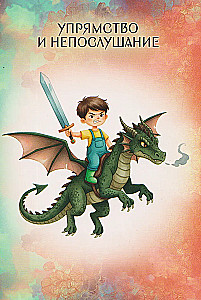 Family Guide. Navigator for Raising Children. Metaphorical Postcards