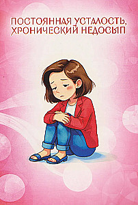 Family Guide. Maternal Navigator. Metaphorical Postcards