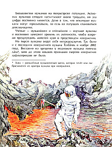 Kamczatka. Śnieżna i ognista