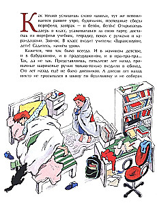 Historia szkoły. O ławkach, piórach i zeszytach