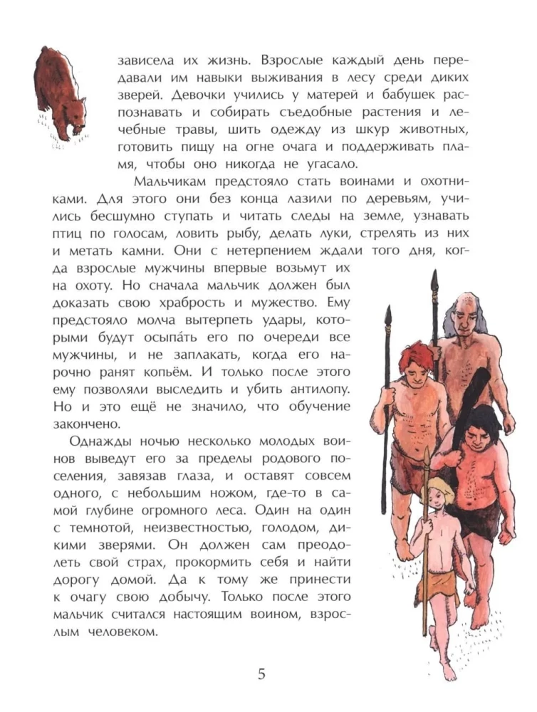 Historia szkoły. O ławkach, piórach i zeszytach