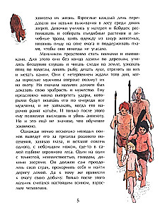 Historia szkoły. O ławkach, piórach i zeszytach
