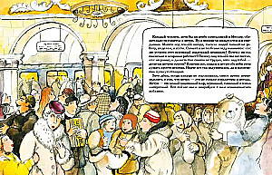 Metro. Podziemne miasto