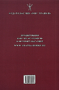 Tense Aspects. How to Overcome Unfavorable Influences
