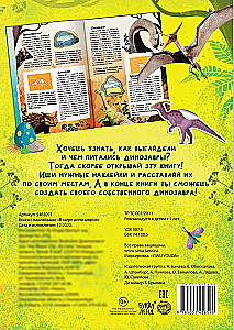 In the World of Dinosaurs