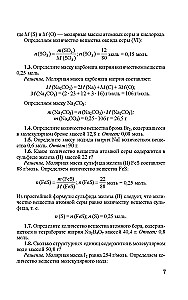 Collection of Problems and Exercises in Chemistry for Secondary School