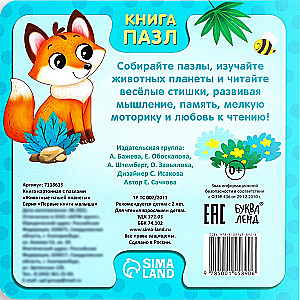 Zwierzęta naszej planety