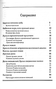 The Moon. Astrologer's Handbook
