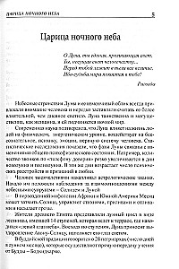 The Moon. Astrologer's Handbook