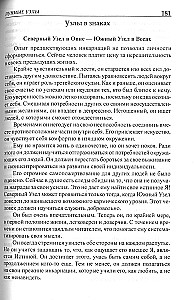 The Moon. Astrologer's Handbook