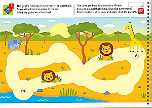 I Can Do It! Book of Mazes. I can navigate mazes!