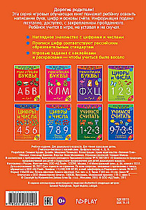 Counting-Writing. Numbers and Figures 456. Developmental Book