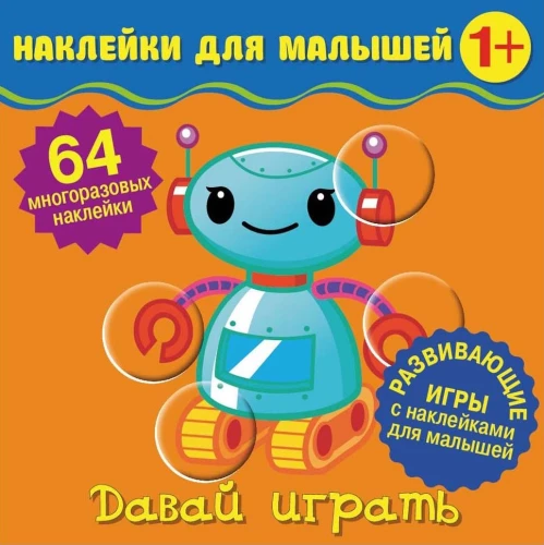 Stickers for Toddlers. Let's Play