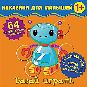 Stickers for Toddlers. Let's Play