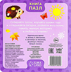 Zima, wiosna, lato, jesień