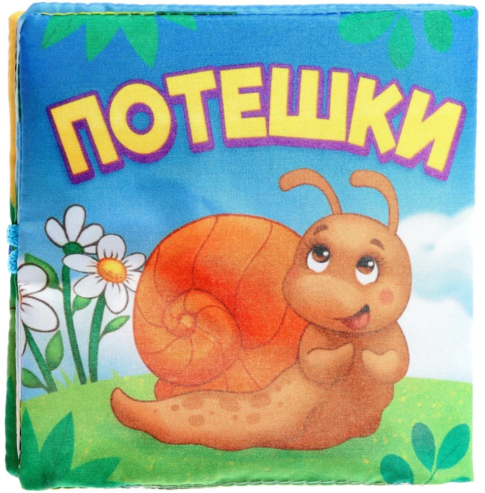 Nursery Rhymes