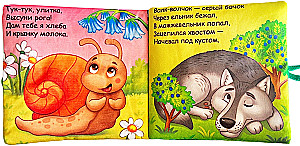 Nursery Rhymes