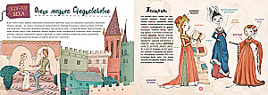 Didingas ir nuostabus kostiumo, audinių, drabužių, skiaučių ir šmutkių pasakojimas!