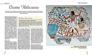 Kunsti ajalugu suurte kunstnike maalides