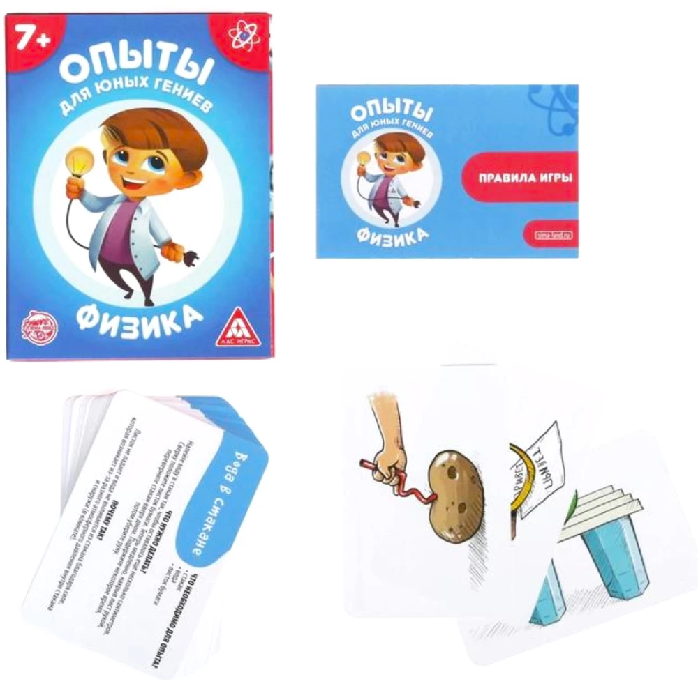 Board Game - Experiments for Young Geniuses. Physics, 30 Cards