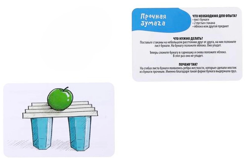 Board Game - Experiments for Young Geniuses. Physics, 30 Cards