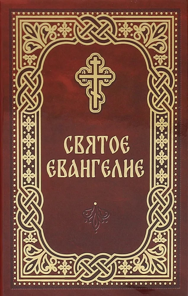 Heilige Evangelium russische und kirchenslawische Schrift (2 Bücher)