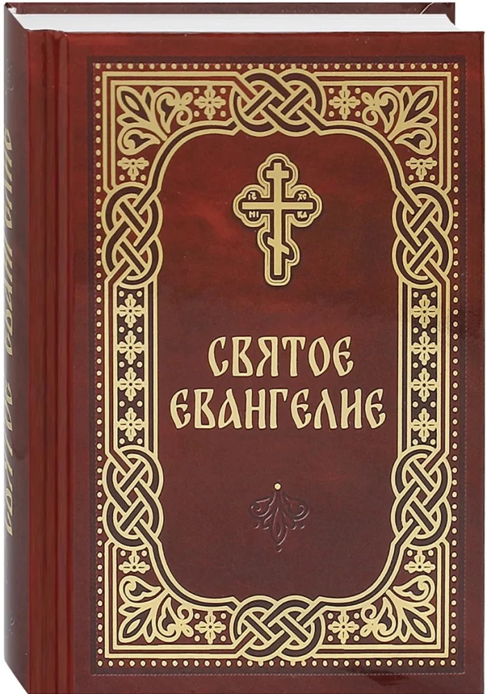 Heilige Evangelium russische und kirchenslawische Schrift (2 Bücher)