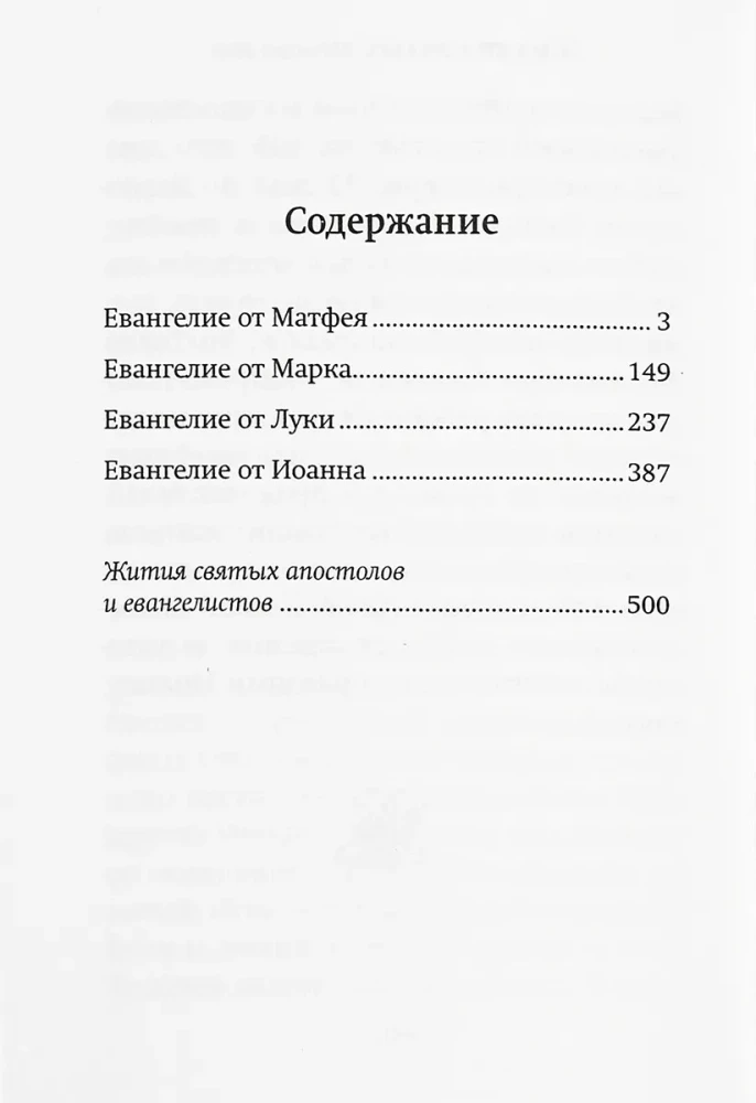 Heilige Evangelium russische und kirchenslawische Schrift (2 Bücher)