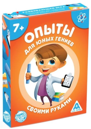 Board Game - Experiments for Children from Household Items, 30 Cards