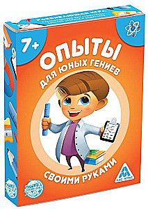 Board Game - Experiments for Children from Household Items, 30 Cards