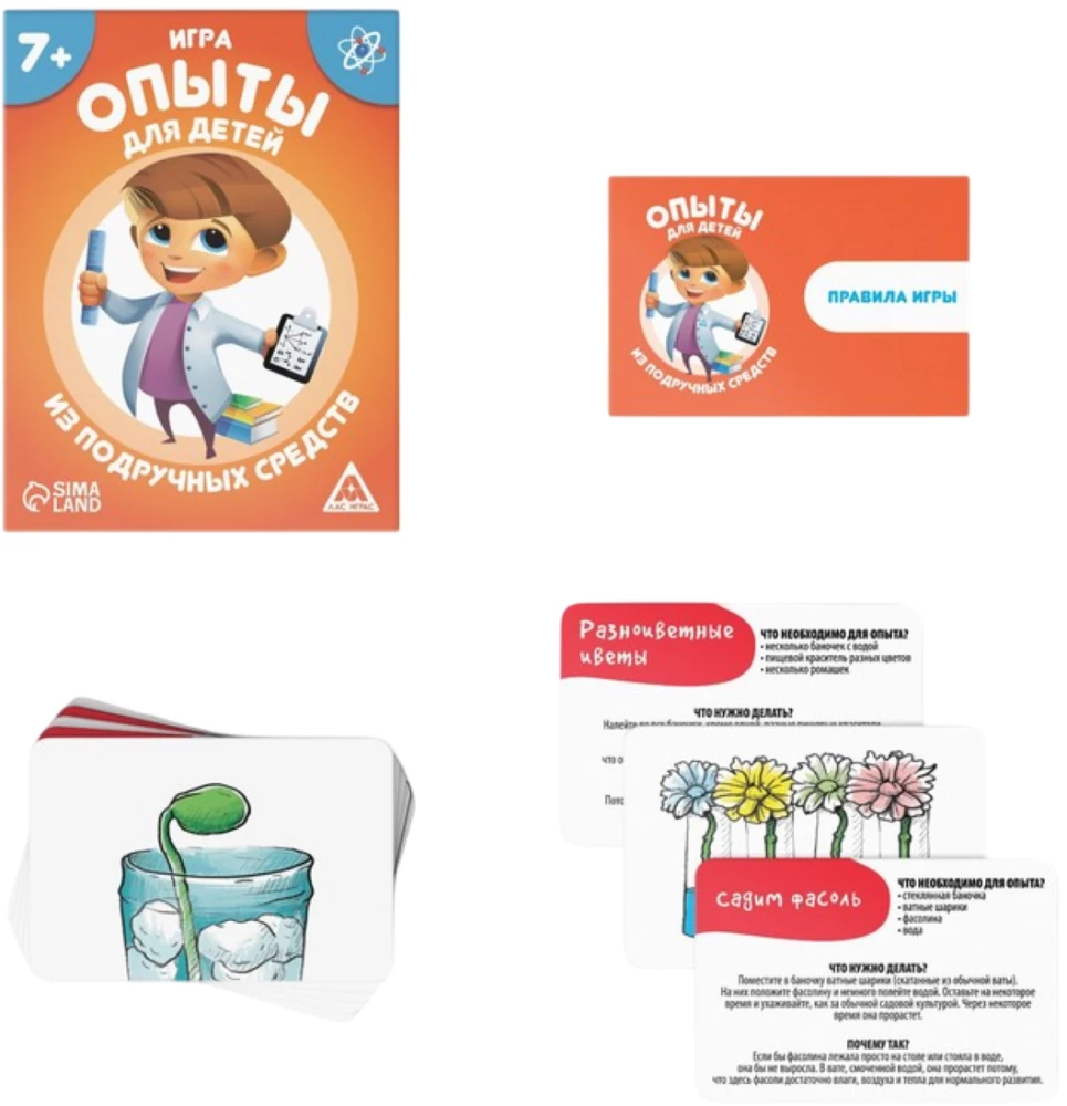 Board Game - Experiments for Children from Household Items, 30 Cards