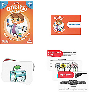 Board Game - Experiments for Children from Household Items, 30 Cards