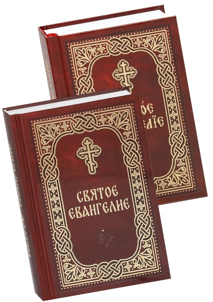 Heilige Evangelium russische und kirchenslawische Schrift (2 Bücher)