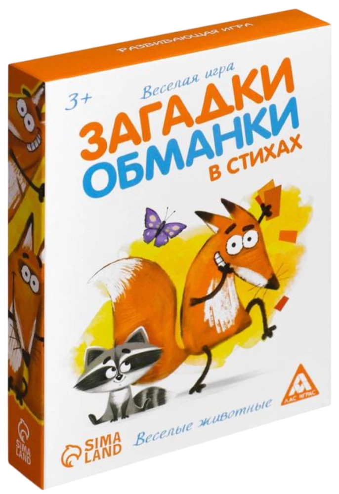 Board Game - Riddles Tricky in Verse. Animals, 30 cards