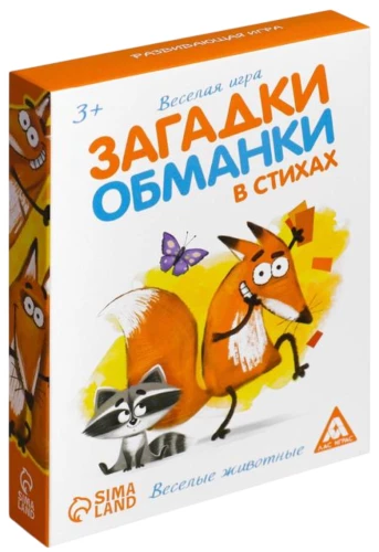Board Game - Riddles Tricky in Verse. Animals, 30 cards