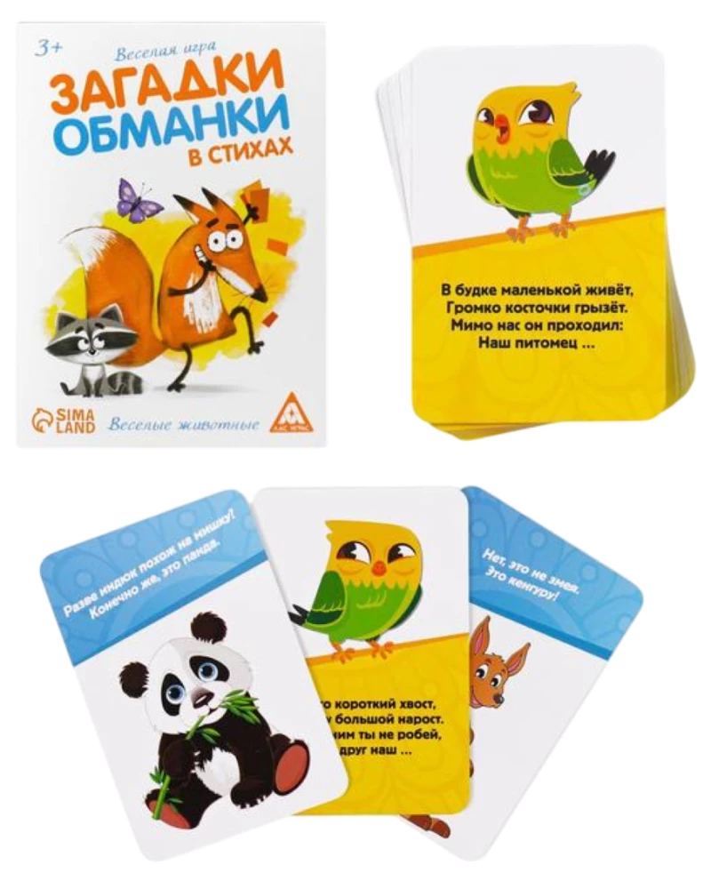 Board Game - Riddles Tricky in Verse. Animals, 30 cards